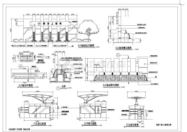 某太阳广场景观CAD节点完整设计构造施工图全套-图一