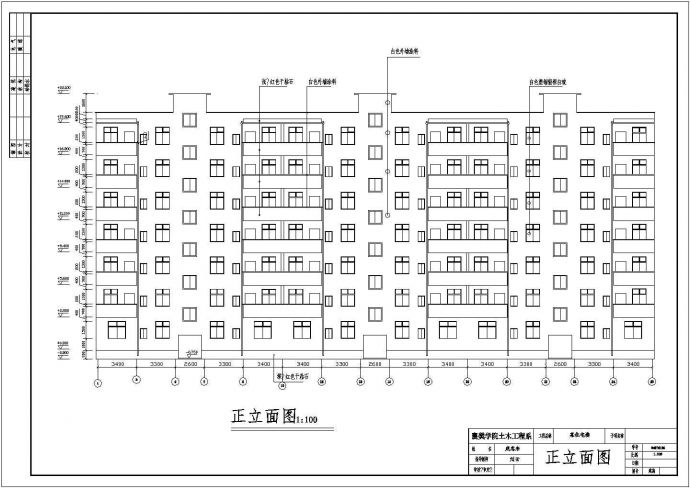 某住宅楼全套设计CAD节点完整构造施工图_图1