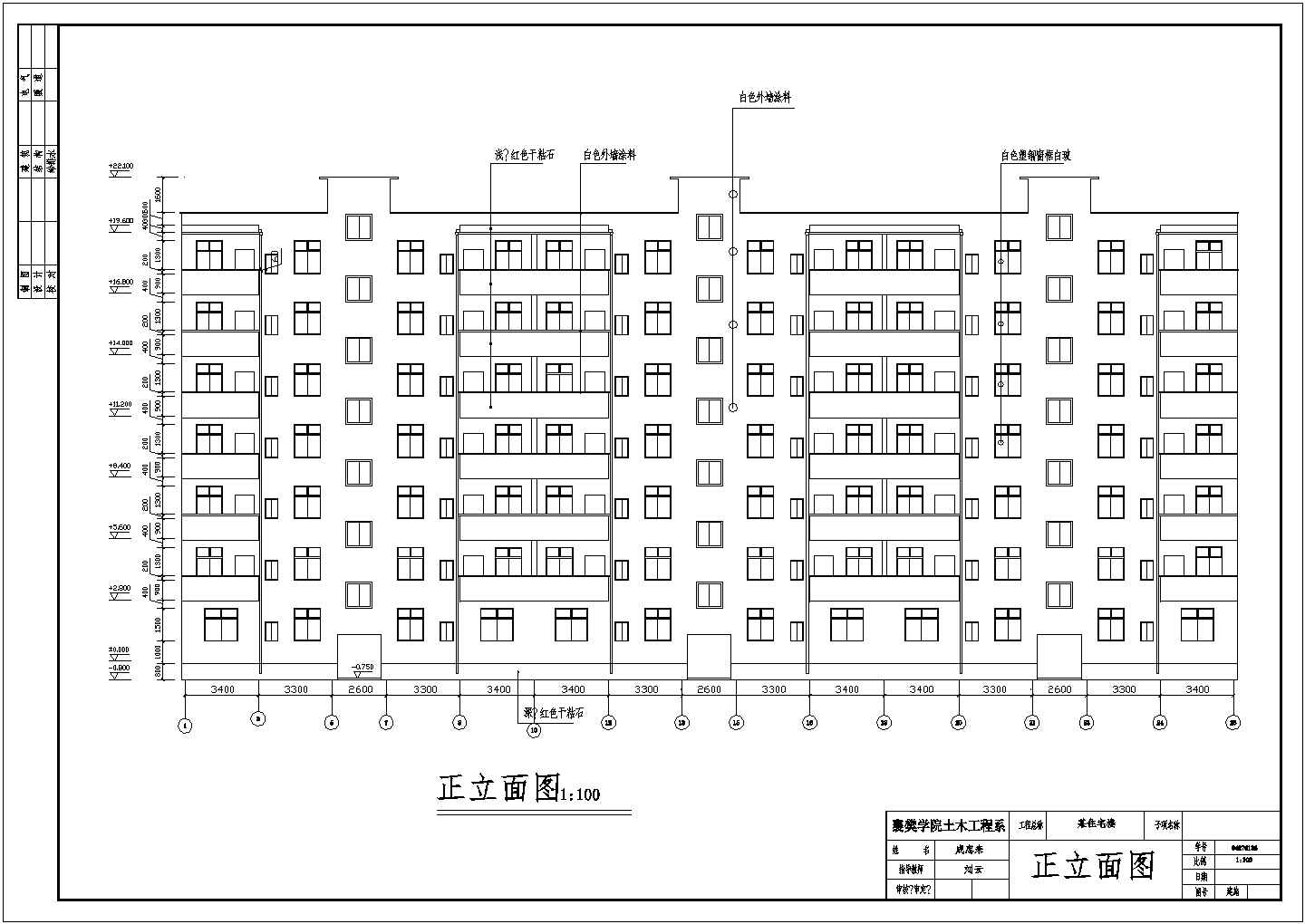 某住宅楼全套设计CAD节点完整构造施工图