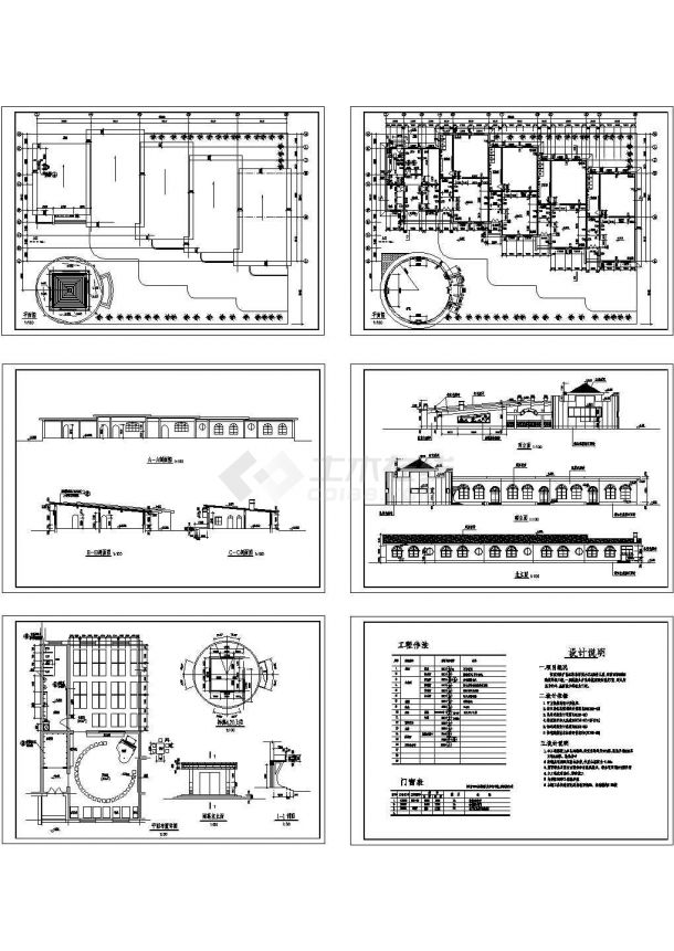 小型幼儿园建筑图6张-图二