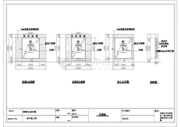 某服装专卖店CAD节点详细构造设计施工图纸-图二