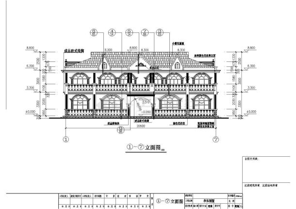 某二层别墅全套CAD建筑设计节点构造完整施工图-图一