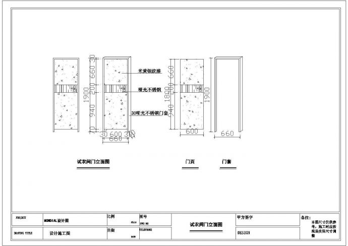 某法式餐厅施工CAD设计节点完整构造平面图_图1