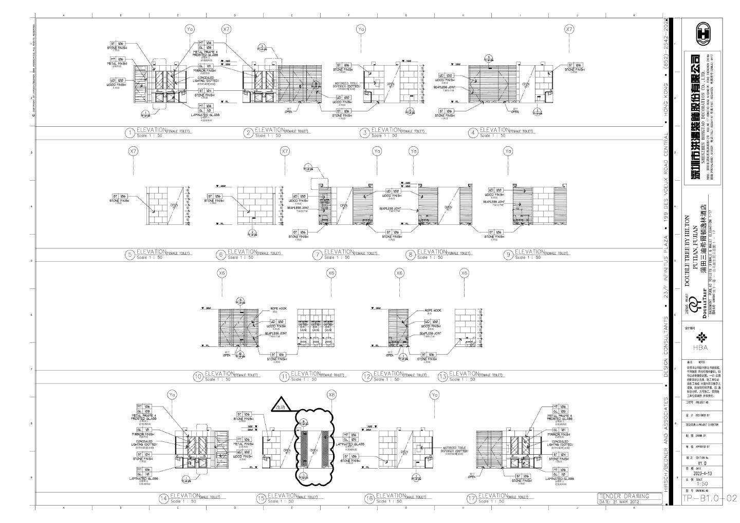 蒲田三迪希爾頓逸林酒店-公共卫生间B1装饰设计施工CAD图