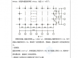 [学士]18m跨预应力混 凝土框架梁设计计算图片1
