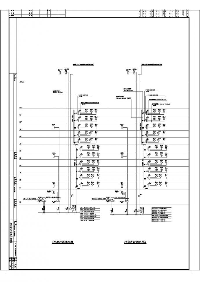 某十二层住宅电气图纸全套CAD大样完整设计图_图1