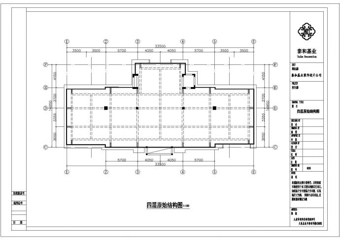 某住宅四层天花CAD全套完整设计构造图_图1