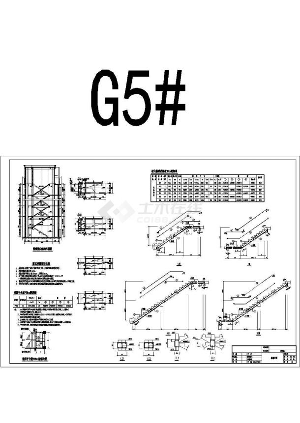 [重庆]地上33层剪力墙结构住宅楼结构施工图（含结构设计总说明）-图二