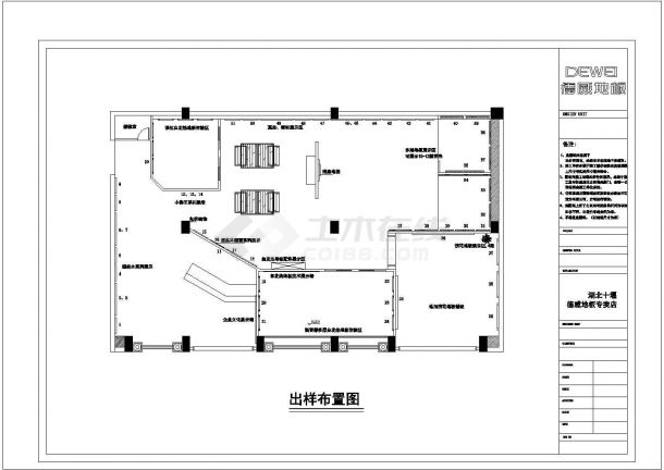 某地板专卖店设计CAD完整节点构造施工图纸-图一
