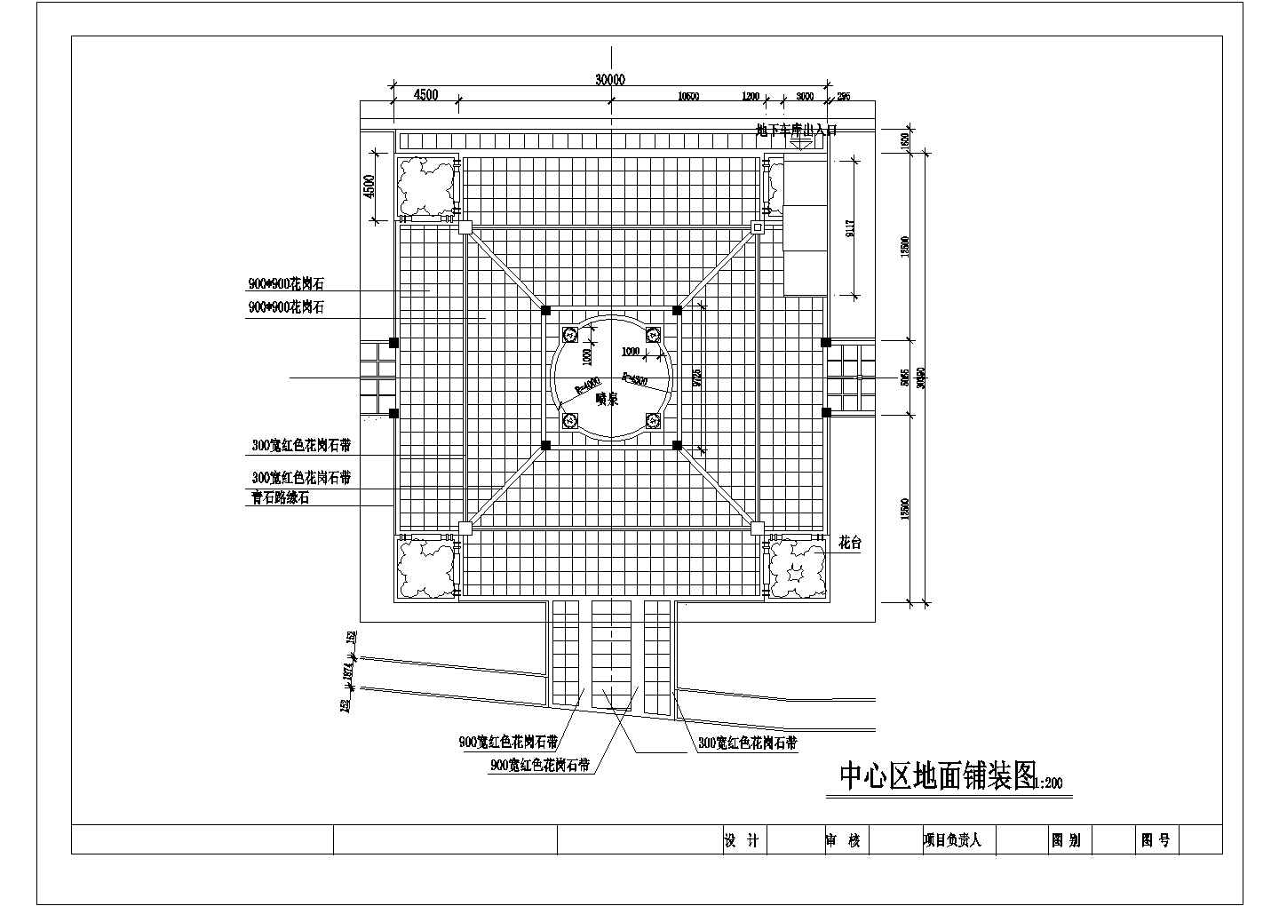 某广场全套CAD完整详细设计构造施工图