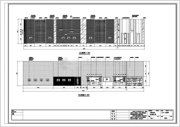 某天津2000平米全国连锁新概念饭店大厅CAD详细设计立面-图一