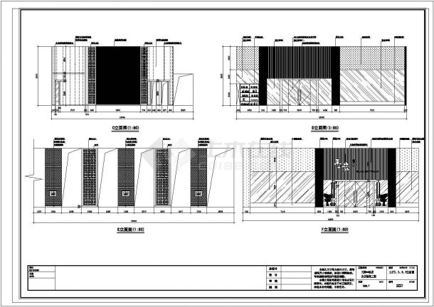 某天津2000平米全国连锁新概念饭店大厅CAD详细设计立面-图二