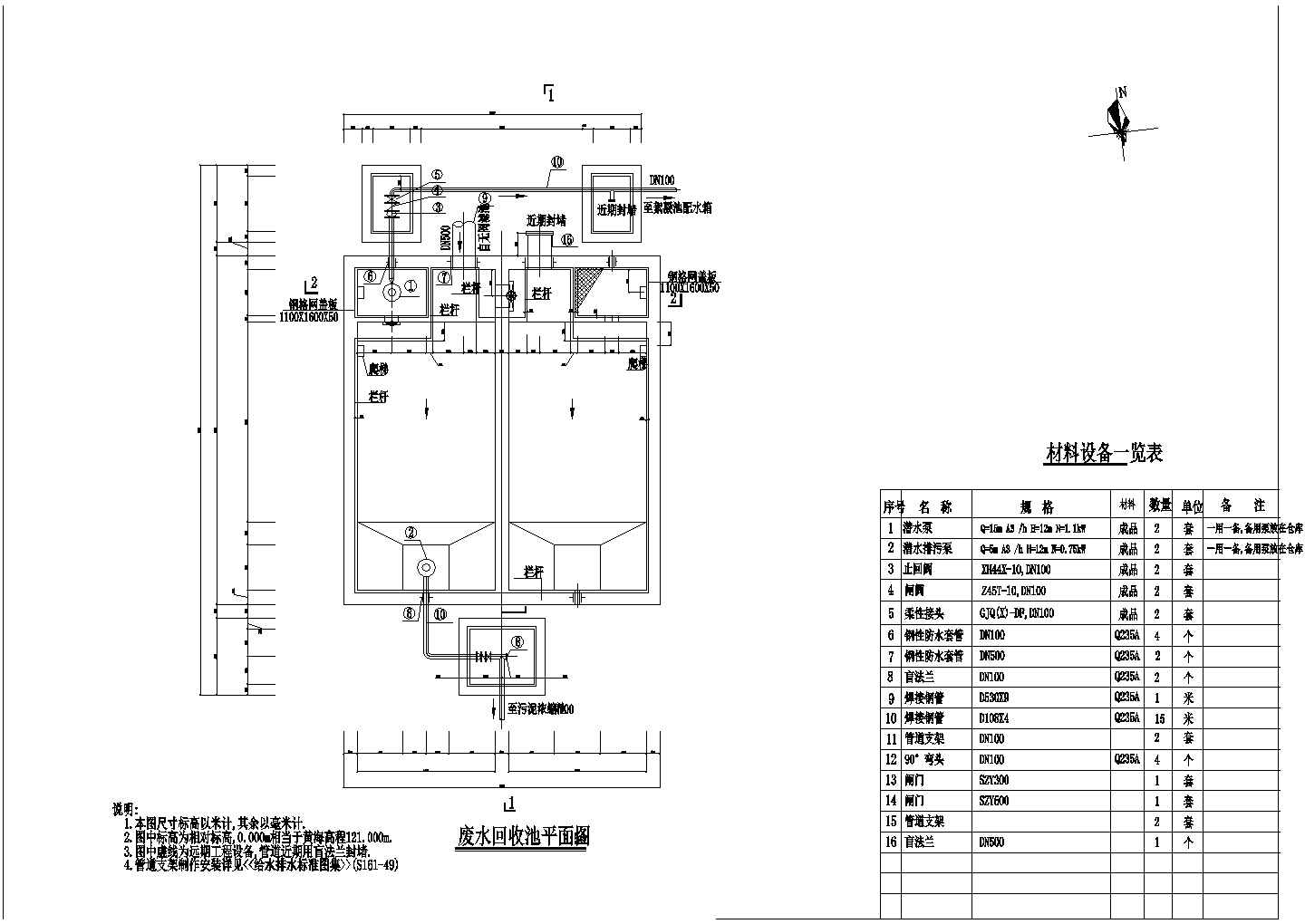 某小型给水厂工艺CAD大样完整构造施工图