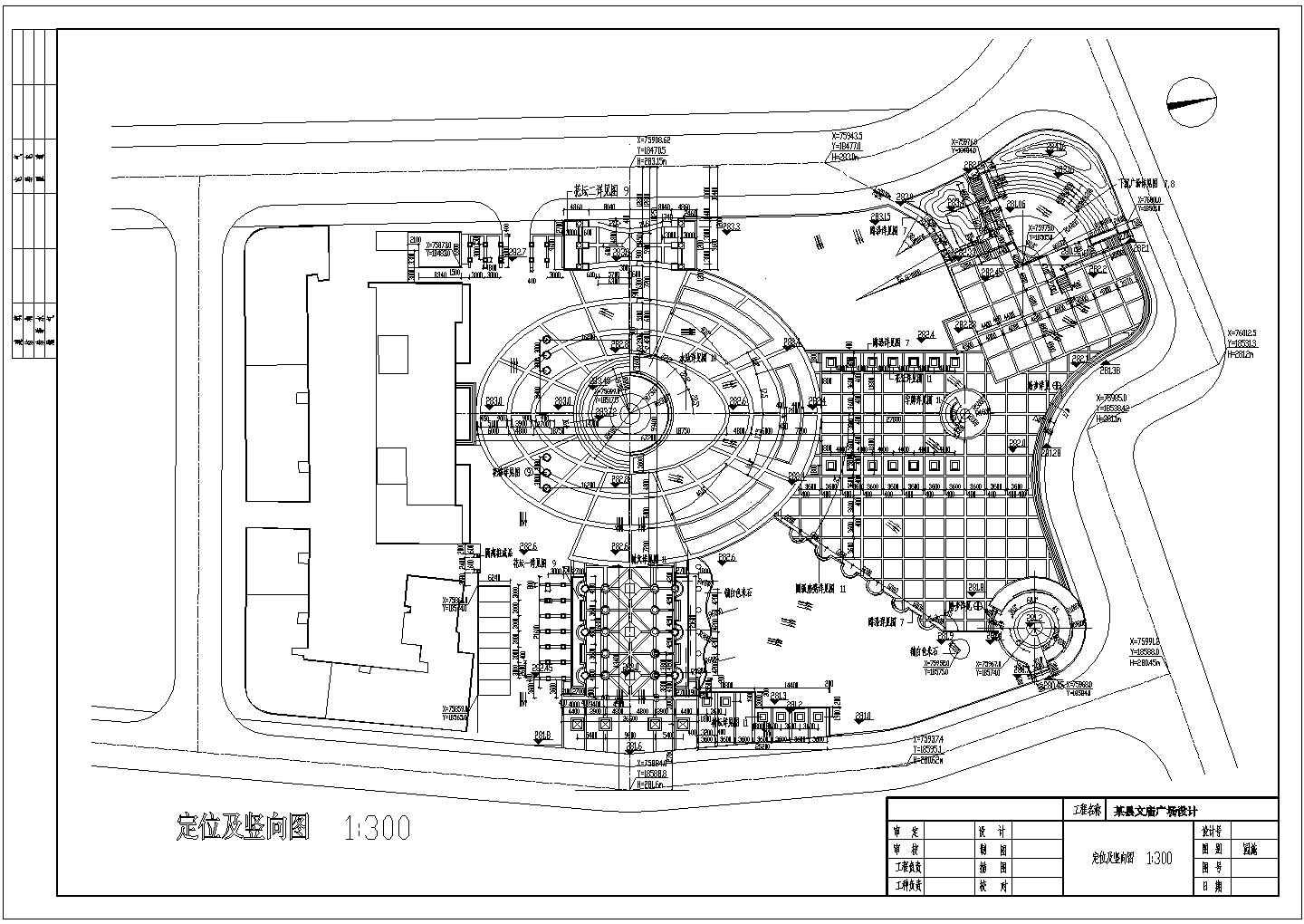 某县文庙广场绿化规划设计cad总平面施工图（甲级院设计）