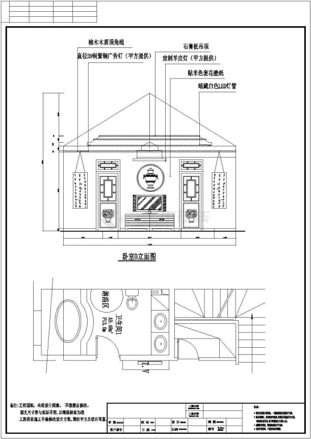 某别墅建筑装修图纸全套CAD大样完整施工图-图一