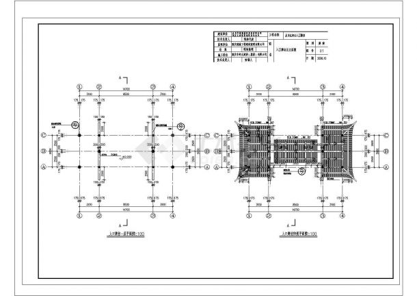 某公园景观设计全套CAD构造完整施工牌坊-图一