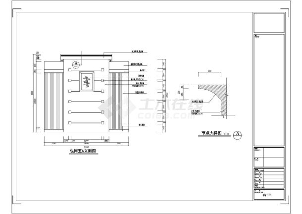 某茶坊CAD平立剖设计节点构造图纸-图一