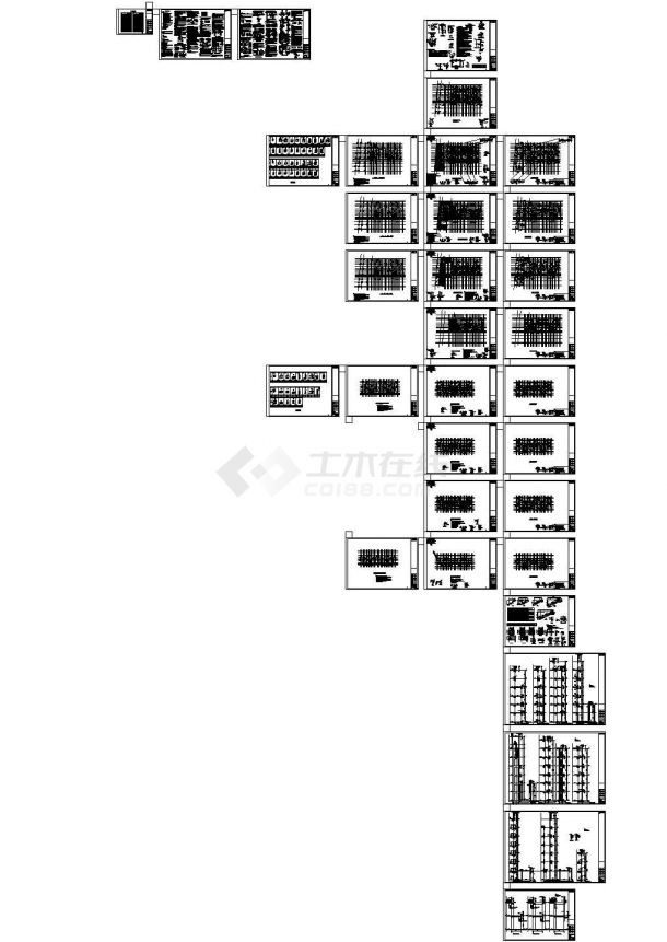 [重庆]七层框架剪力墙结构住宅楼结构施工图（含结构设计总说明）-图一