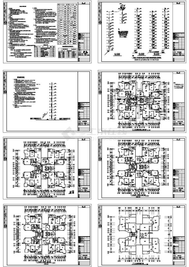 重庆某小区住宅楼给排水设计图，含施工说明-图一