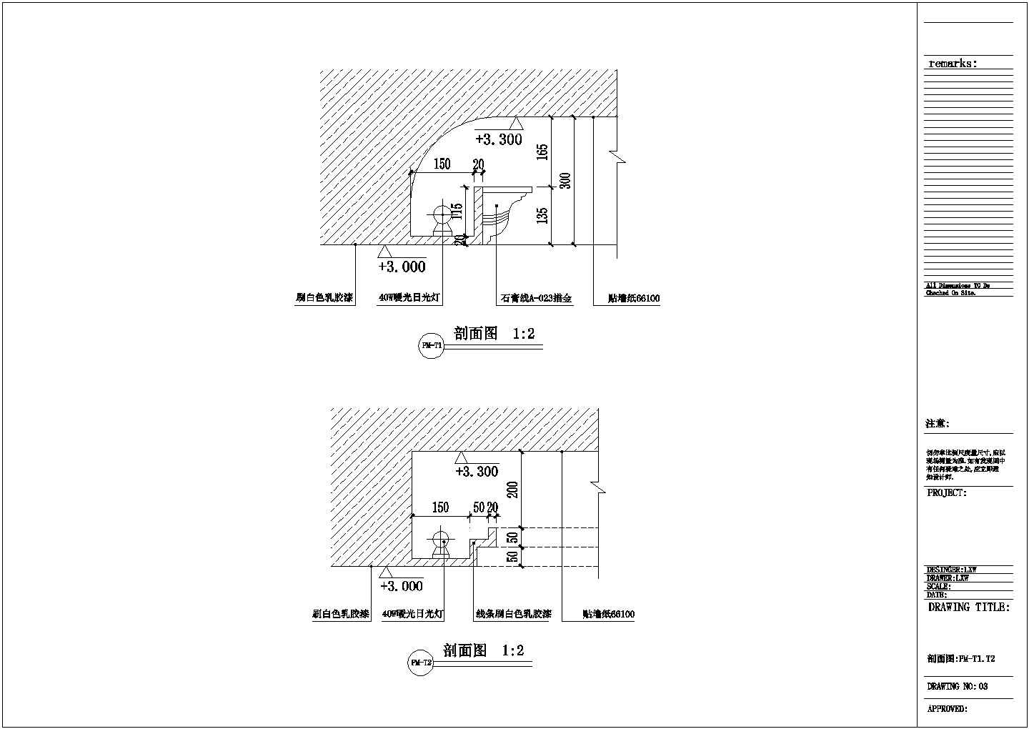 某家具专卖店CAD节点完整构造设计装修图
