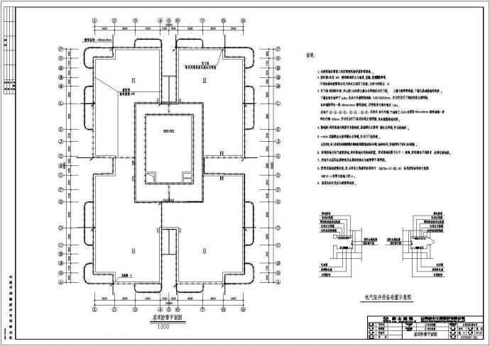 某18层带人防住宅楼电施图强电CAD完整节点设计图纸_图1