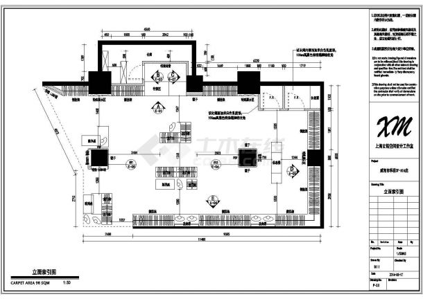 某威海华联CAD节点设计构造施工图-图二