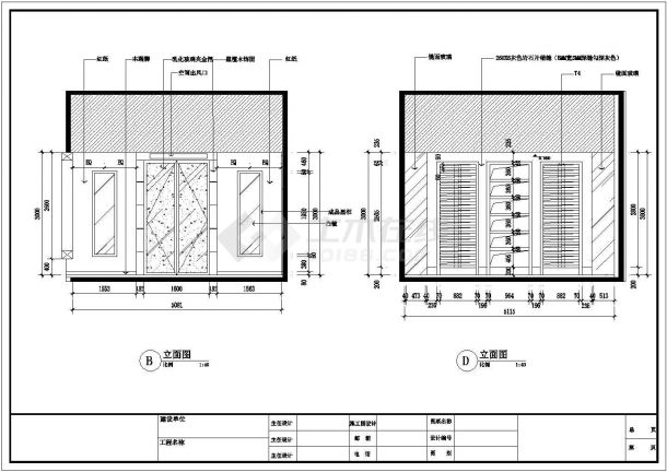 某四星级饭店中餐厅施工图包房CAD设计构造立面图-图二