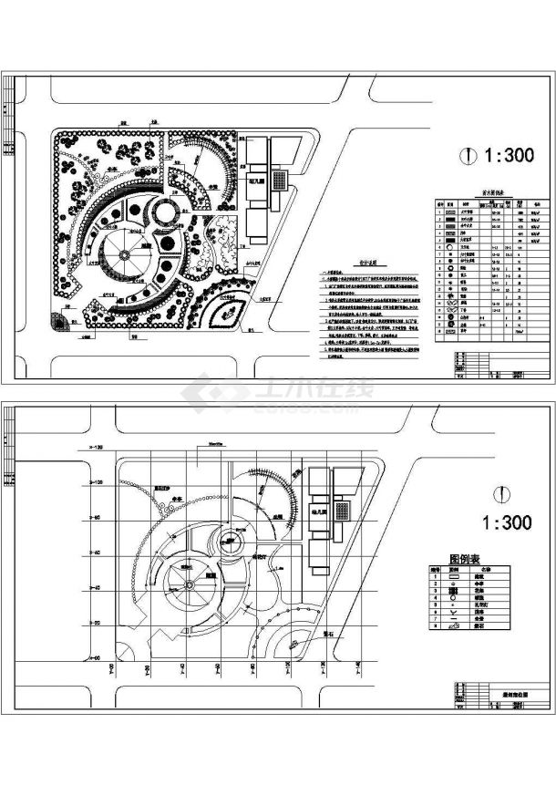 某园林小游园环境景观设计cad总平面施工图（含设计说明）-图二