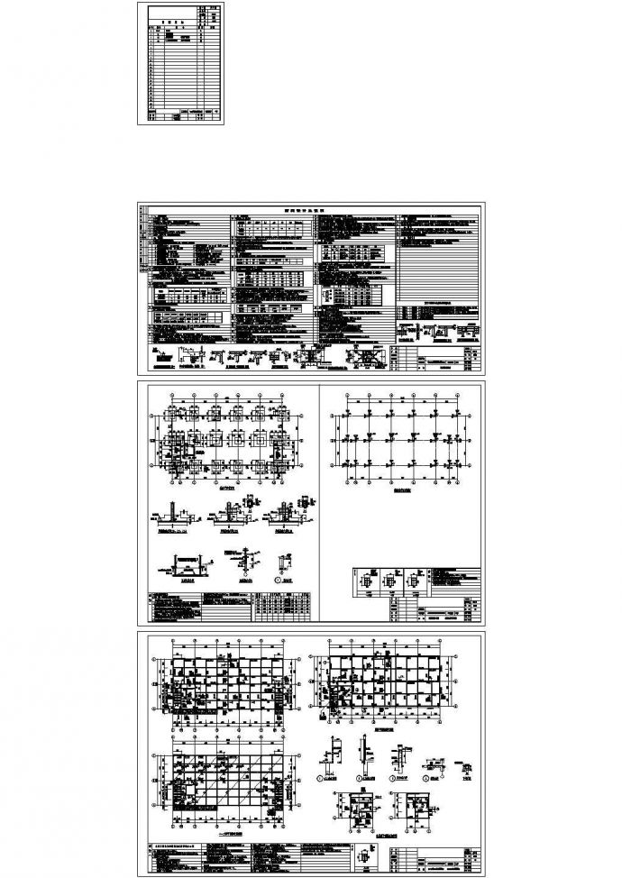 3层医药仓储基地仓库框架结构设计图_图1
