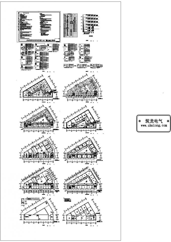 西安某五层办公综合楼电气图纸 ，含设计总说明_图1