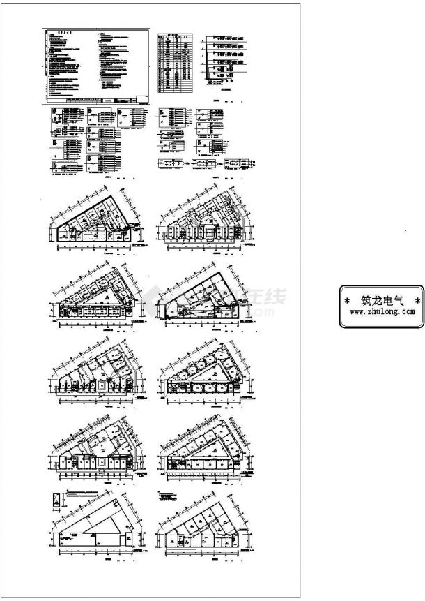 西安某五层办公综合楼电气图纸 ，含设计总说明-图二