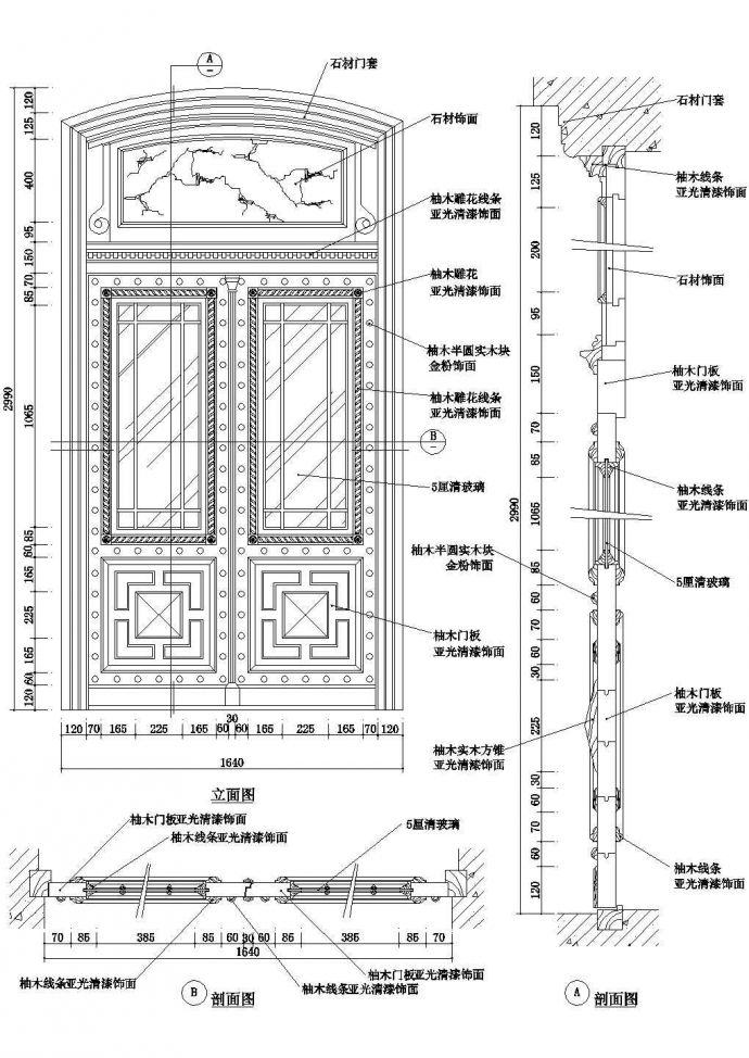 某市木门窗节点构造建筑施工详图_图1
