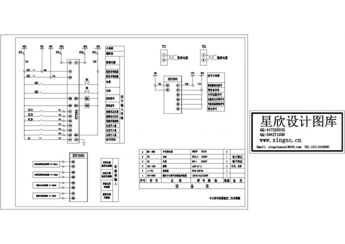 某小型中央信号二次系统原理示意设计工艺CAD图纸_图1