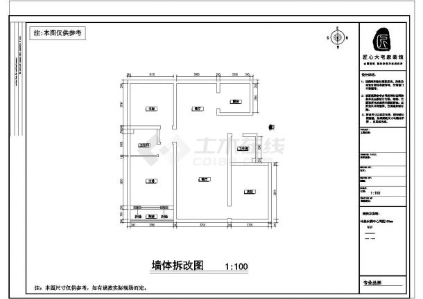 室内设计模板CAD版本施工图-图二