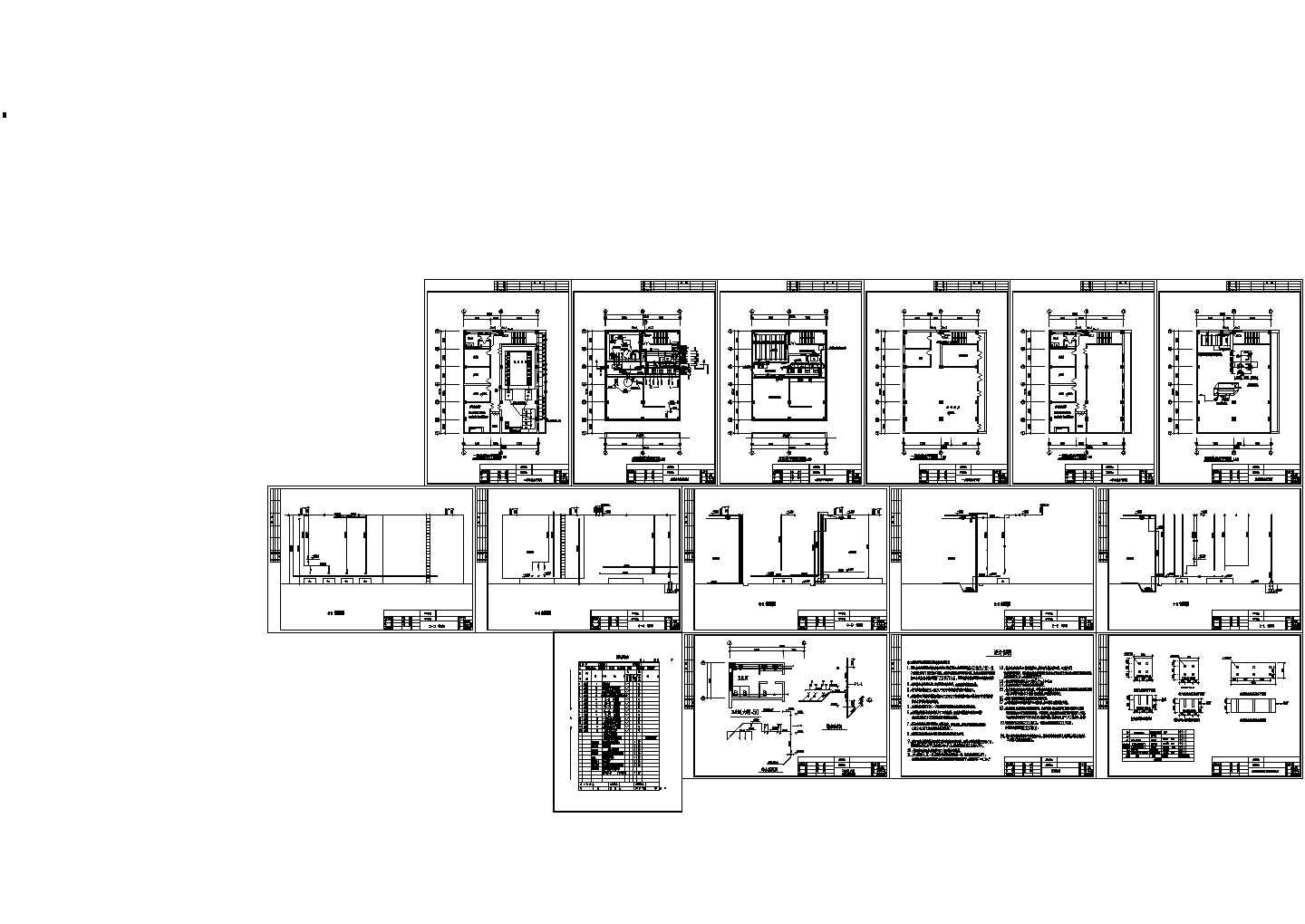 某二层结构泵站房屋设计图，13张图纸。