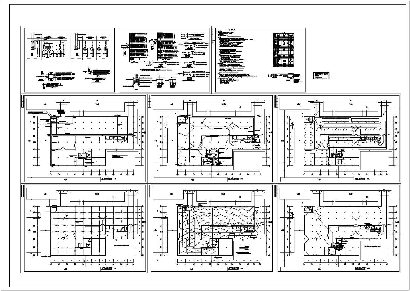 某车库建筑内部电气系统方案设计施工CAD图纸