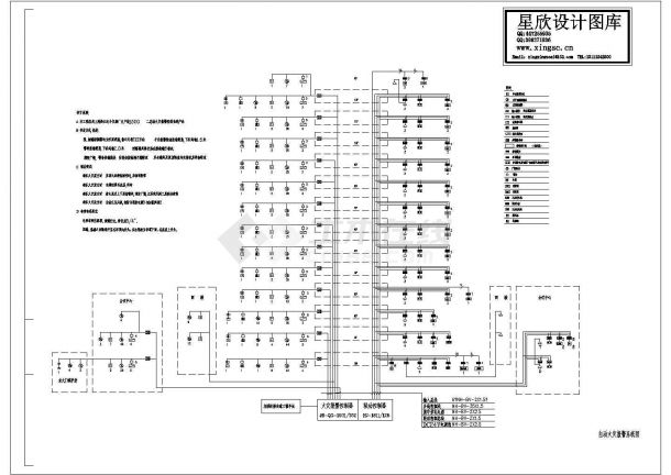 某高层饭店大楼建筑消防报警系统方案设计施工CAD图纸-图一