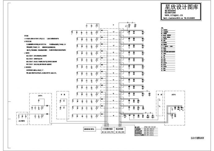 某高层饭店大楼建筑消防报警系统方案设计施工CAD图纸_图1