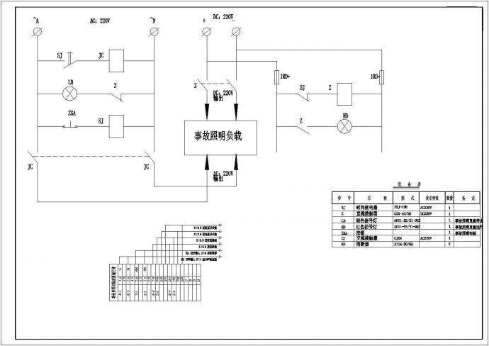 某建筑事故照明切换装置原理系统接线方案设计施工CAD图纸_图1