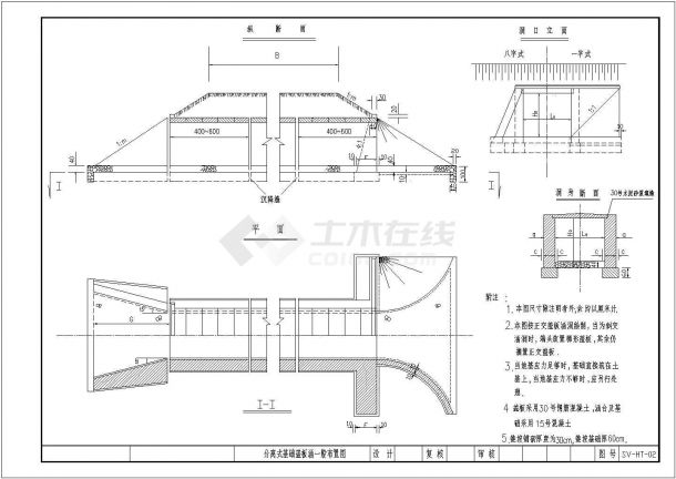 盖板涵标准结构CAD参考图-图二
