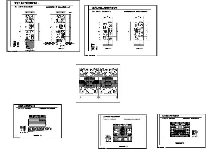 某三层砖混结构私人豪华别墅设计cad全套建筑施工图（含效果图）_图1