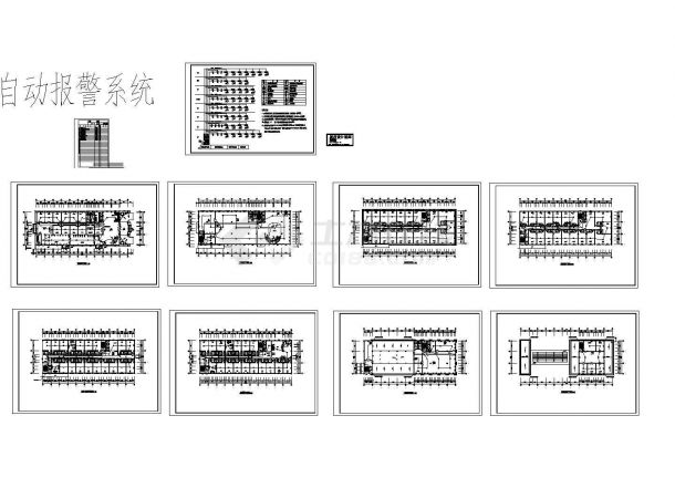 上海某10层高档假日酒店消防报警系统设计CAD施工图-图二