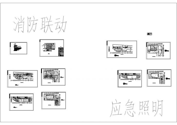 某洗浴中心的消防联动及应急照明CAD平面图_图1