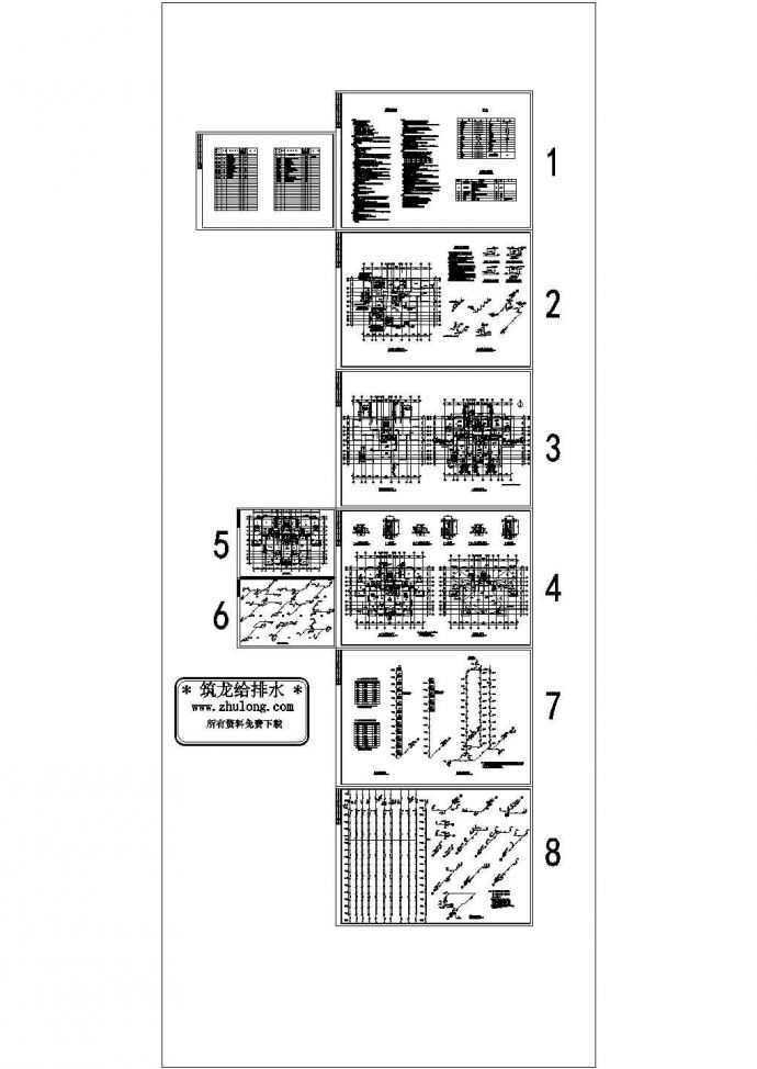 18层住宅给排水全套图，含设计说明_图1