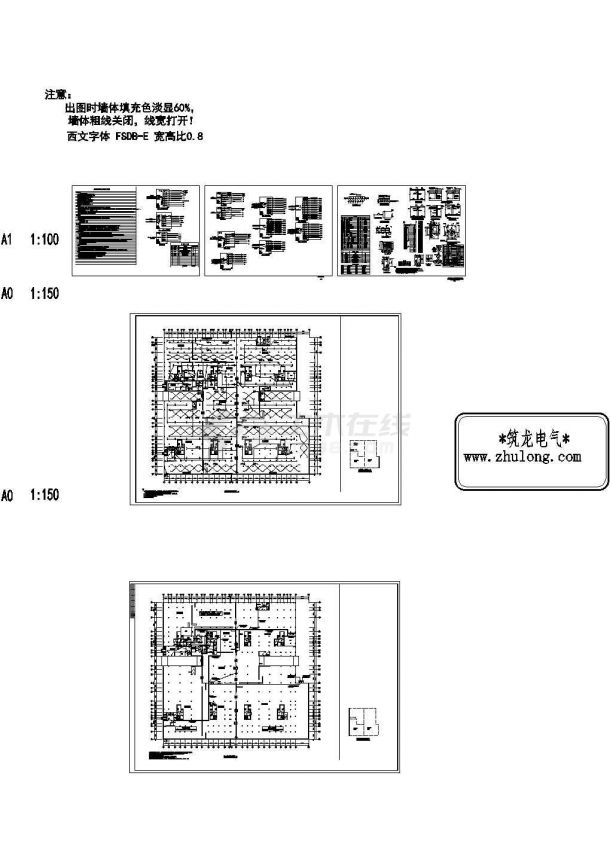 河南某商住小区地下室电气施工图，含人防设计施工说明-图二