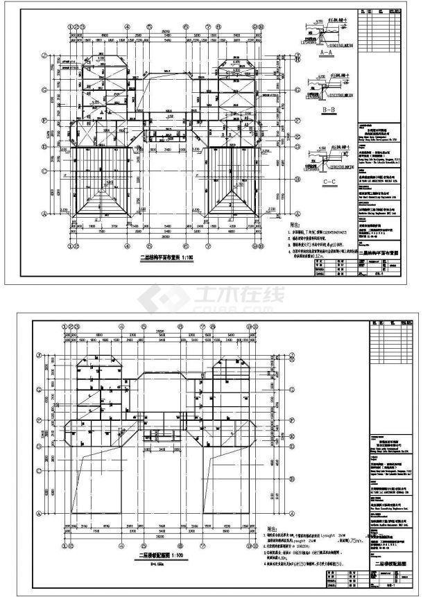 东莞某三层钢结构别墅图纸CAD-图二