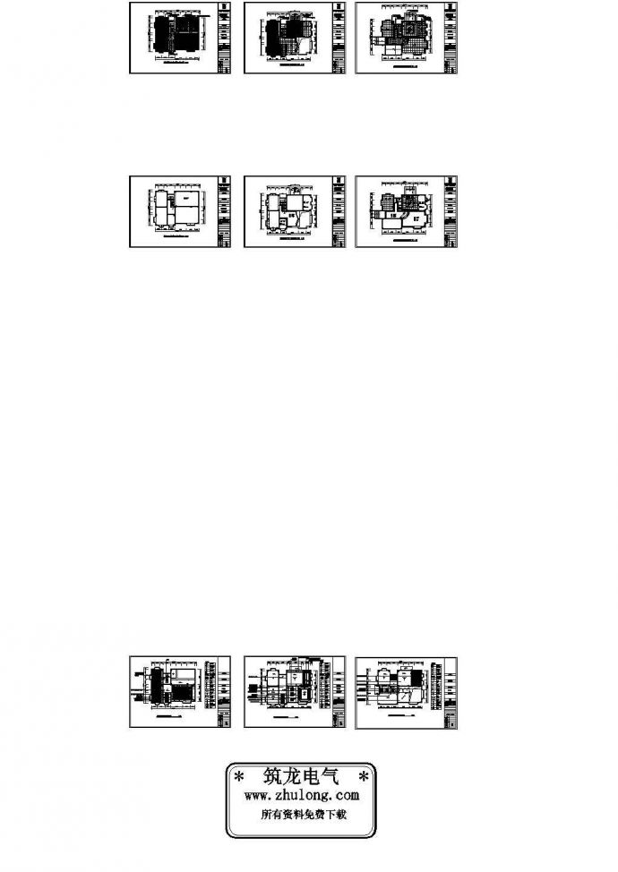 某别墅装饰设计照明施工图，3张图纸。_图1