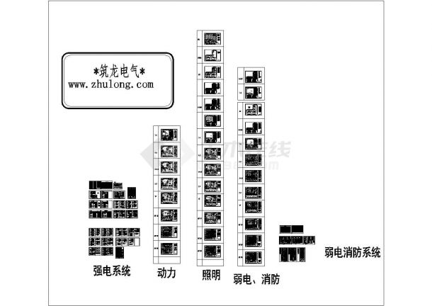 [上海]二十八层商业住宅综合楼全套电气施工图纸，48张图纸。-图一