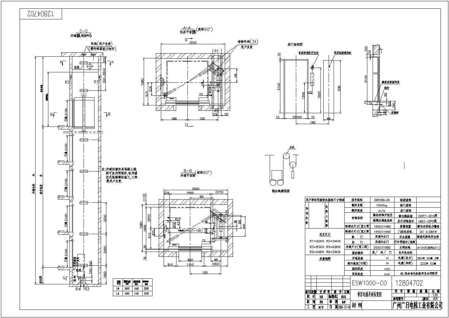 某市1000公斤无机房电梯建筑设计布置图