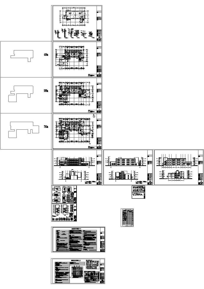 [安徽]三层框架结构幼儿园结构cad施工图_图1